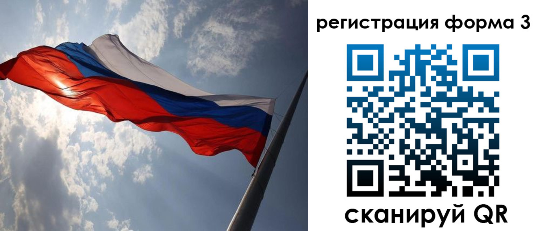 прописка штамп в Мыски