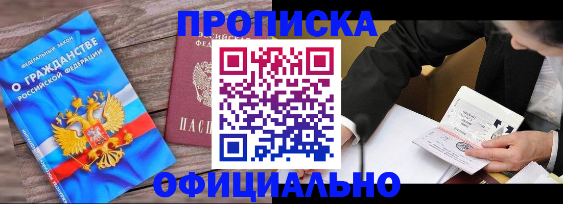 форма 3 в Мыски